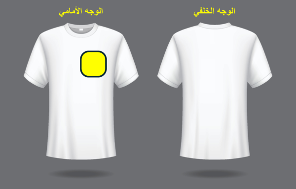 تيشيرت تصميم رقم 2